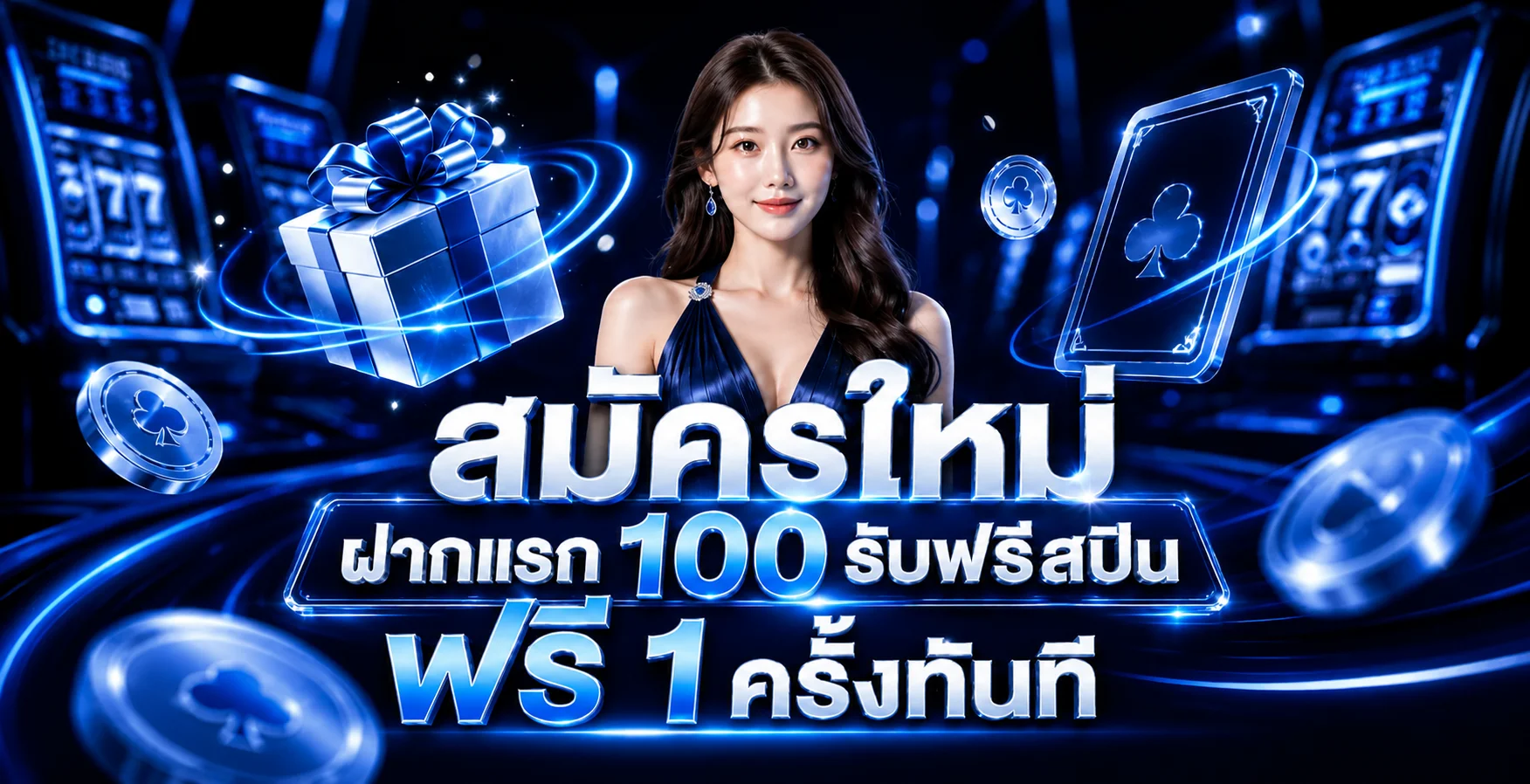 ONYX55 ทางเข้า สมัคร ทดลองเล่นสล็อต PG | เว็บหลัก