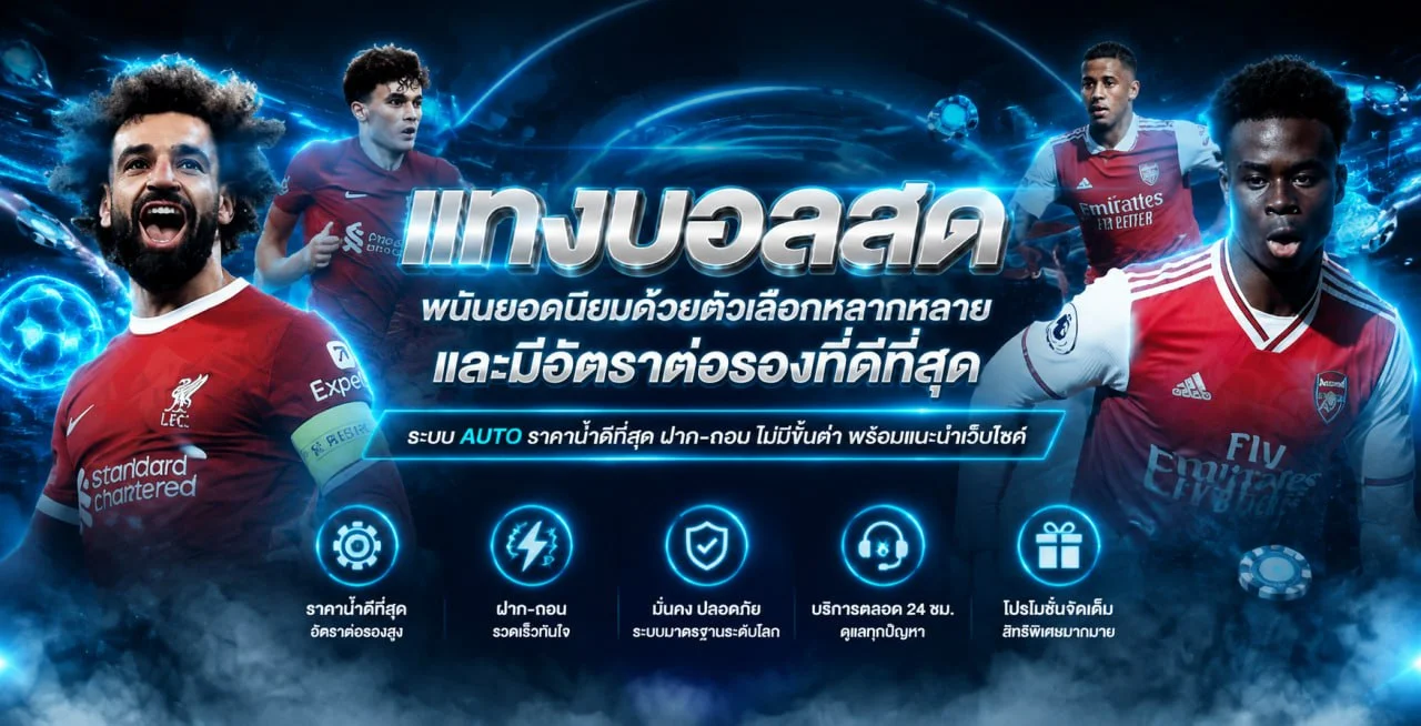 แบนเนอร์หน้าแรก ONYX55 เว็บสล็อตออนไลน์ครบวงจร สมัครง่ายเล่นได้ทันที