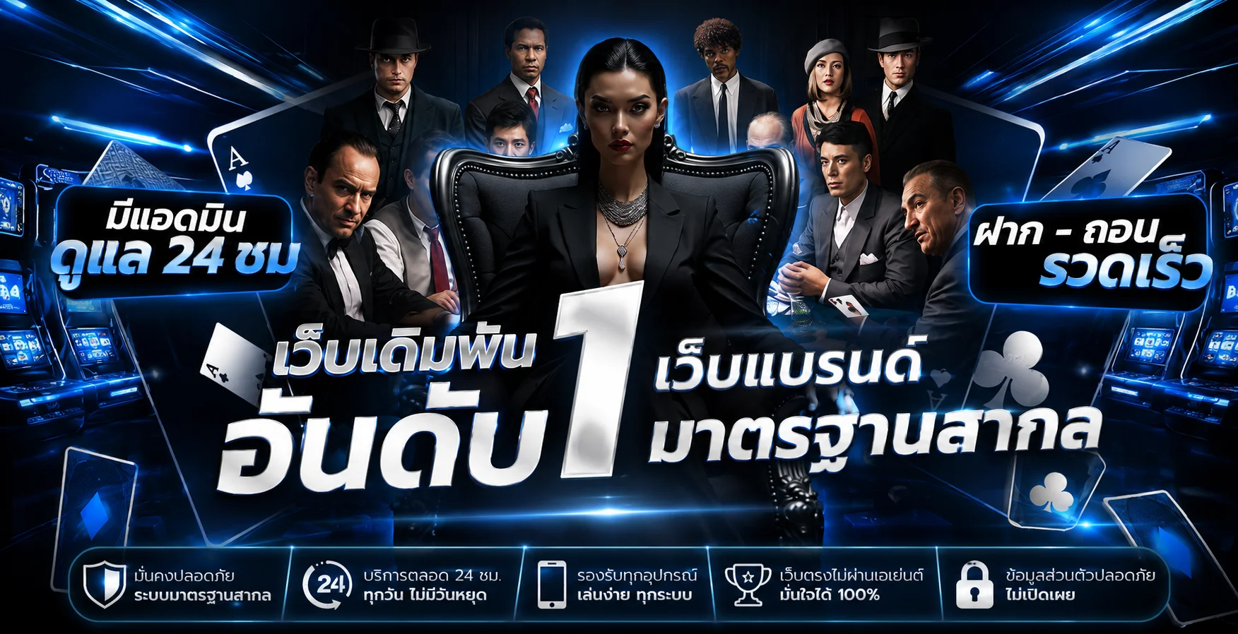 โปรโมชั่น ONYX55 สมัครสมาชิกใหม่รับโบนัสต้อนรับ